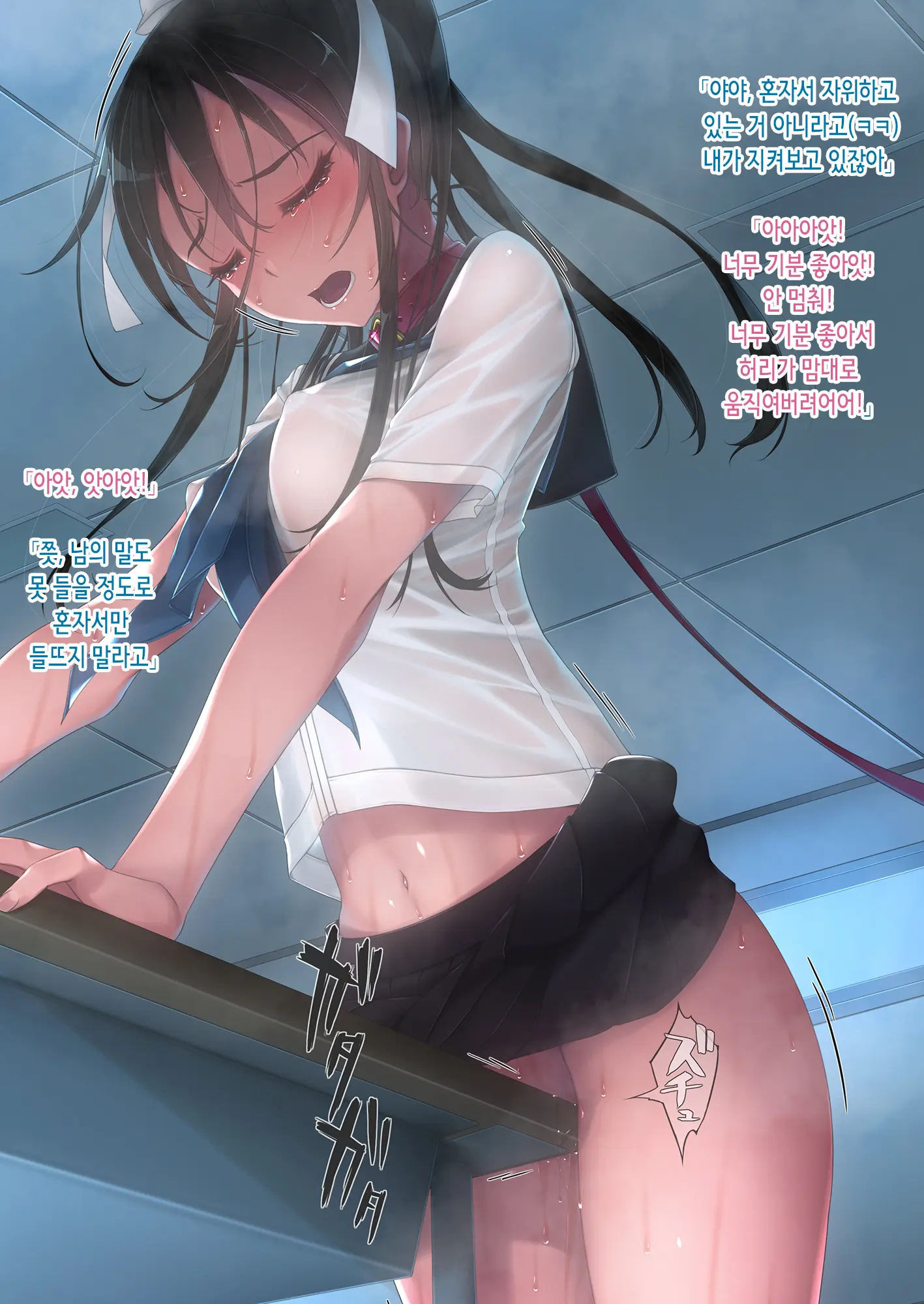 Inchiki Coach To Tennis De Shoubu. Maketara Hitoban Coach No Omocha | 쓰레기 코치와 테니스 승부. 지면 하룻밤 코치의 성완구